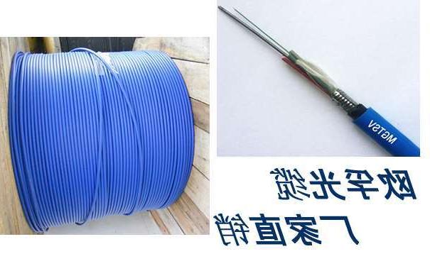 双鸭山市钢丝铠装矿用通信光缆MGTS33-24B1.3 通信光缆型号大全